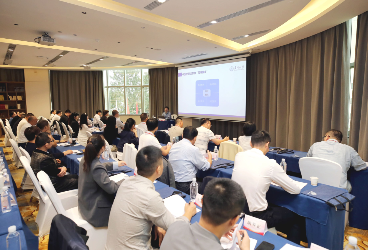 泉州开发区举办新兴领域党组织书记示范培训班